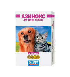 Азинокс Для Собак и Кошек 6 Таблеток АВЗ