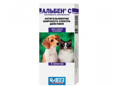 Альбен-С Для Собак и Кошек 3 Таблетки АВЗ 