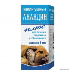 Анандин Плюс Капли Ушные 5мл
