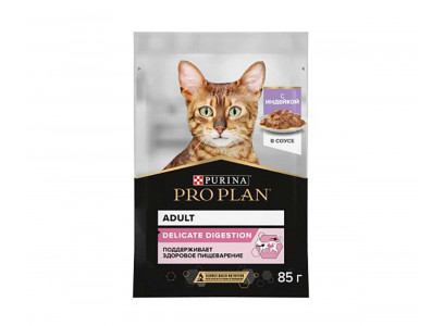 Влажный Корм Pro Plan (Проплан) Для Кошек с Чувствительным Пищеварением Индейка в Соусе Delicate Turkey in Gravy 85г (1*24)  