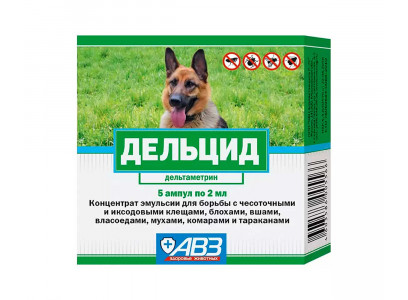 Дельцид Эмульсия Для Кошек и Собак От Блох 5шт по 2мл 