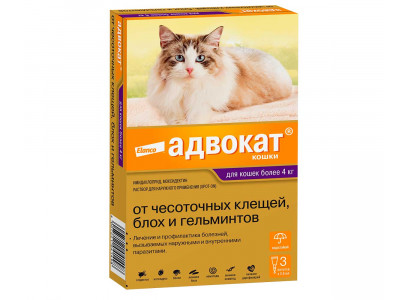 Адвокат Капли На Холку Для Кошек Более 4кг Пипетка 0,8мл 1шт Elanco (1*3) 