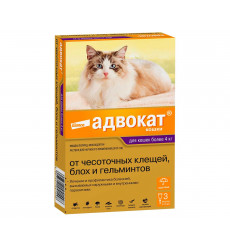 Адвокат Капли На Холку Для Кошек Более 4кг Пипетка 0,8мл 1шт Elanco (1*3)