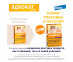  13_Advocate_cat_from4kg_3pip_Bayer 