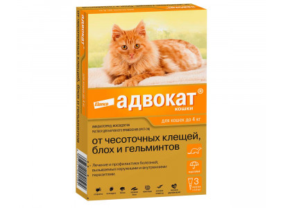 Адвокат Капли На Холку Для Кошек До 4кг Пипетка 0,4мл 1шт Elanco (1*3) 