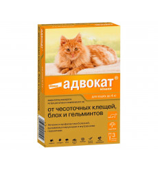 Адвокат Капли На Холку Для Кошек До 4кг Пипетка 0,4мл 1шт Elanco (1*3)