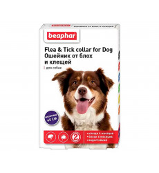 Beaphar (Беафар) Flea & Tick Collar Ошейник От Блох и Клещей Для Собак Фиолетовый 65см 10198
