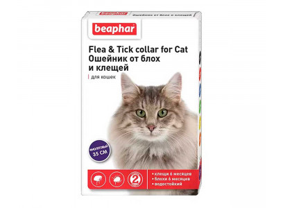 Beaphar (Беафар) Flea & Tick Collar Ошейник От Блох и Клещей Для Кошек Фиолетовый 35см 10202  