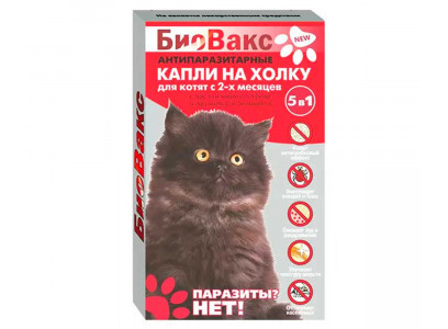 Биовакс Капли На Холку Для Котят Паразиты?Нет!  