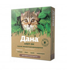 Капли Дана Спот-Он Для Котят и Кошек До 3кг От Блох 2шт 0,5мл Apicenna (Апиценна)