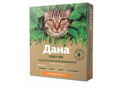 Капли От Блох Для Кошек Более 3кг Дана Спот-Он 2шт 1мл Apicenna (Апиценна)