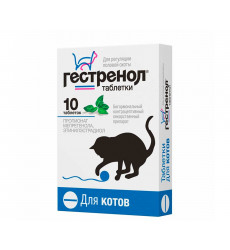 Гестренол Для Котов 10 таблеток Астрафарм