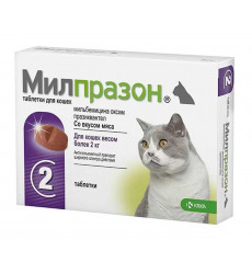 Милпразон Для Кошек Таблетки От Гельминтов 2*16/40мг