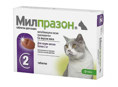 Милпразон Для Кошек Таблетки От Гельминтов 2*16/40мг 