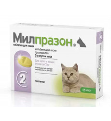 Милпразон Для Кошек Таблетки От Гельминтов 2*4/10мг