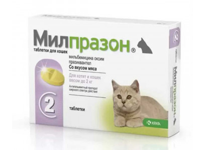 Милпразон Для Кошек Таблетки От Гельминтов 2*4/10мг 