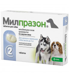 Милпразон Для Собак Таблетки От Гельминтов 2*2,5/25мг