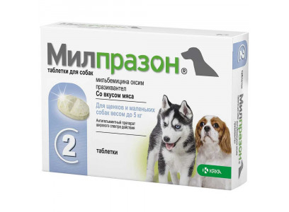 Милпразон Для Собак Таблетки От Гельминтов 2*2,5/25мг