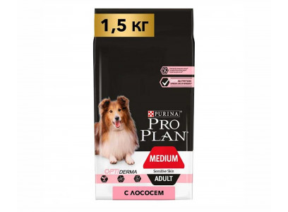 Сухой Корм Pro Plan (Проплан) Для Собак Средних Пород с Чувствительной Кожей  Лосось и Рис OPTI Derma Sensitive Skin Medium Adult 1,5кг (1*6) 