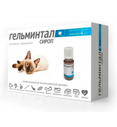 Гельминтал Сироп Для Котят и Кошек Менее 4кг E203
