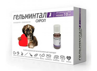Гельминтал Сироп Для Щенков и Собак Менее 10кг E204 