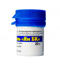 Мазь Ям БК 20г АВЗ
