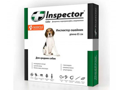 Ошейник Для Собак Средних Пород Против Внешних и Внутренних Паразитов Inspector (Инспектор) Collar 65см I209 