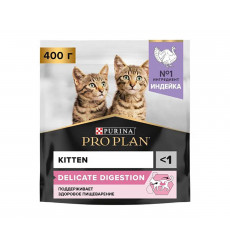 Сухой Корм Pro Plan (Проплан) Для Котят Чувствительное Пищеварение Индейка Kitten Delicate 400г (1*8)