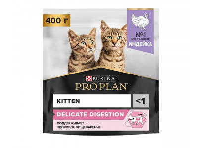 Сухой Корм Pro Plan (Проплан) Для Котят Чувствительное Пищеварение Индейка Kitten Delicate 400г (1*8) 