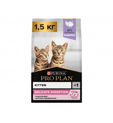 Сухой Корм Pro Plan (ПроПлан) Для Котят Чувствительное Пищеварение Индейка Kitten Delicate 1,5кг (1*6)