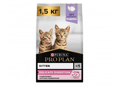 Сухой Корм Pro Plan (ПроПлан) Для Котят Чувствительное Пищеварение Индейка Kitten Delicate 1,5кг (1*6) 