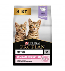 Сухой Корм Pro Plan (ПроПлан) Для Котят Чувствительное Пищеварение Индейка Kitten Delicate 3кг (1*4)