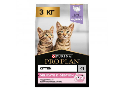 Сухой Корм Pro Plan (ПроПлан) Для Котят Чувствительное Пищеварение Индейка Kitten Delicate 3кг (1*4) 