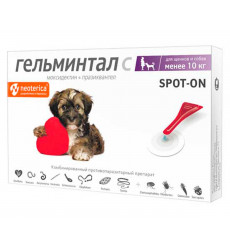Гельминтал Rolf Spot-On Капли От Гельминтов Для Щенков До 10кг Е107