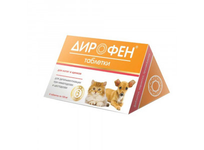 Дирофен Антигельминтик Для Котят и Щенков 6Таб Apicenna (Апиценна) 