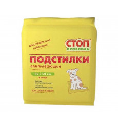Подстилки Стоп-Проблема Гелевые 40*60см 8шт S204