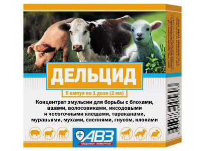 Дельцид Эмульсия От Блох Для Продуктивных Животных 5шт по 2мл АВЗ 