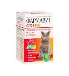 Витамины Фармавит Актив Для Кастрированных Котов и Стерилизованных Кошек 60таб Фармакс