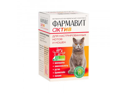 Витамины Фармавит Актив Для Кастрированных Котов и Стерилизованных Кошек 60таб Фармакс 