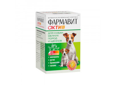 Витамины Для Щенков и Собак Мелких Пород Фармавит Актив 90таб Фармакс 