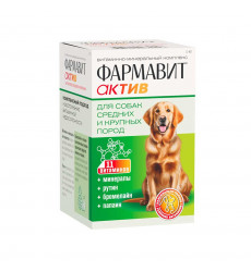 Витамины Для Собак Средних и Крупных Пород Фармавит Актив 120таб Фармакс