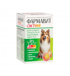 Витамины Для Собак Фармавит Актив Красота и Здоровье Шерсти 120таб Фармакс