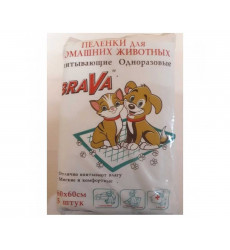 Пеленки Для Собак и Кошек Brava (Брава) Впитывающие Одноразовые 60*60см 5шт /48/