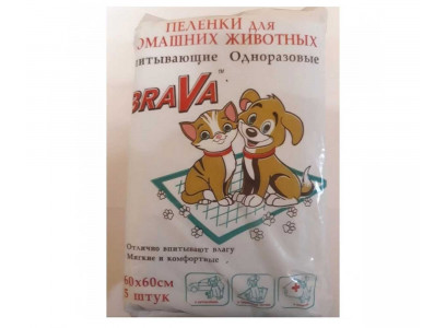 Пеленки Для Собак и Кошек Brava (Брава) Впитывающие Одноразовые 60*60см 5шт /48/