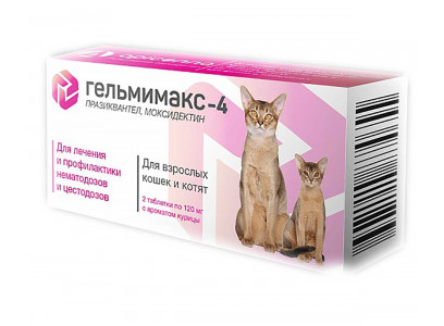Гельмимакс-4 Для Кошек и Котят 120мг 2таб Apicenna (Апиценна) 