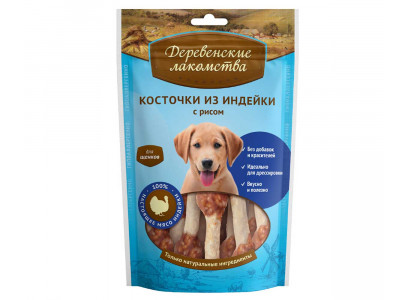 Лакомства Для Щенков Деревенские Лакомства Косточки Индейка и Рис 85г 