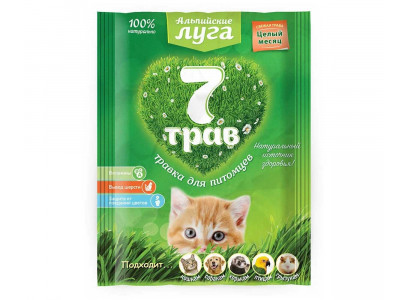 Травка Для Кошек Альпийские Луга 7-Трав 50г Пакет А205