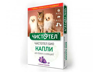 Чистотел Био Лаванда Капли От Блох Для Кошек и Собак Мелких Пород С511