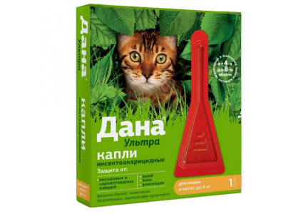 Дана Ультра Капли На Холку Для Кошек и Котят До 4кг 0,32мл Apicenna (Апиценна) 
