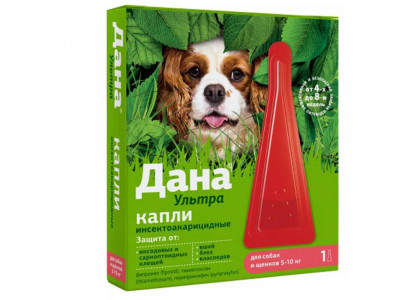 Дана Ультра Капли На Холку Для Собак и Щенков 5-10кг 0,8мл Apicenna (Апиценна) 